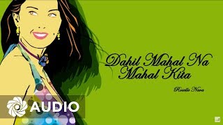 Roselle Nava - Dahil Mahal Na Mahal Kita (Audio) 🎵 | Videoke King