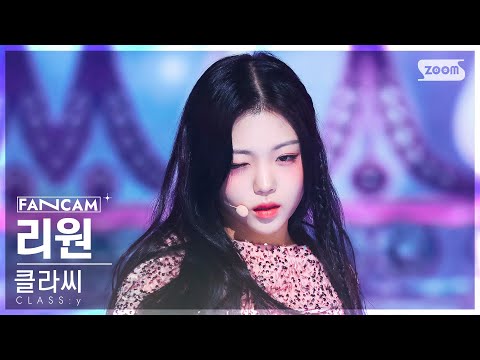 Kim Riwon