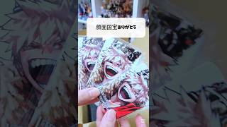 【開封】ジャンプキャラクターズのグッズ開封動画だよ！ずっとずっと楽しみにってました#ヒロアカ #僕のヒーローアカデミア#オタク部屋#グッズ#グッズ開封