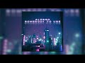 Alesso - Somebody To Use