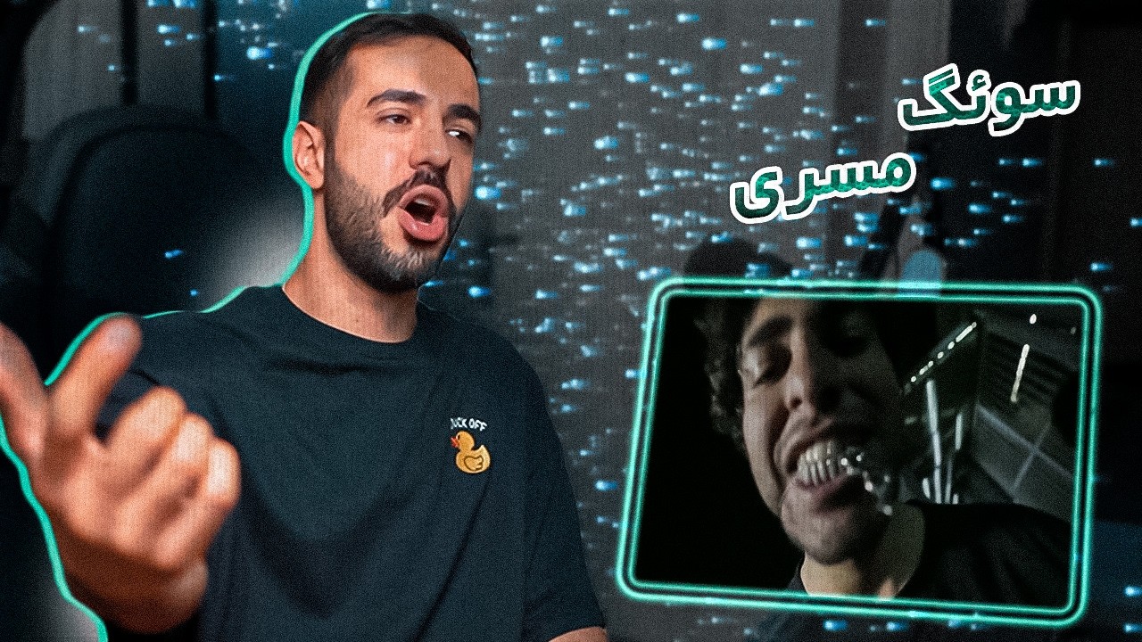 V1T3L - SouthPole (REACTION) | همشم تقصیر پرومتاست