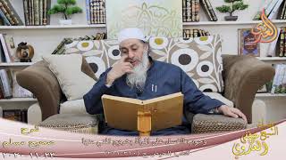 شرح صحيح مسلم (158) ” وجوب الغسل على المرأة بخروج المني منها “(310-311)  23 11