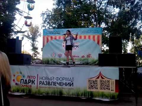 Tina Walen - Satellite LIVE