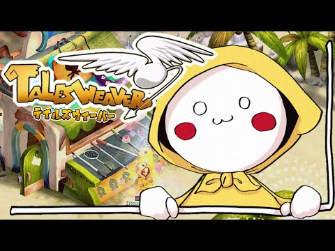 アフェで何か出すぞ!!!!【Vtuber/talesweaver/테일즈위버/雑談】