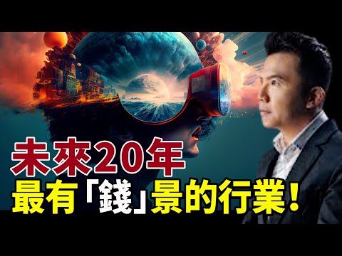 九運職業