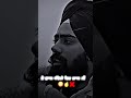 Jatt Attitude Status Punjabi Shayari Status ️ Punjabishayari Shortvideo Shortvideo