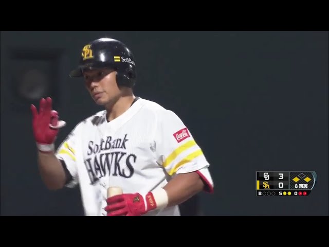 【ファーム】ホークス・吉村が打席途中にタイム… 何があった!? 2017/8/19 H-D(ファーム)