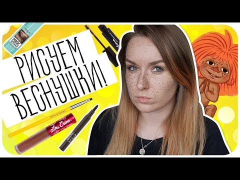 Маска из бодяги для удаления пигментных пятен Белые пигментные пятна беременность