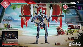 [APEX]OWのサーバー終わってます、、