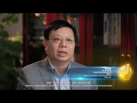 EY Entrepreneur of the Year 2015 China Awards – Technology Category Winner He Jianfeng
