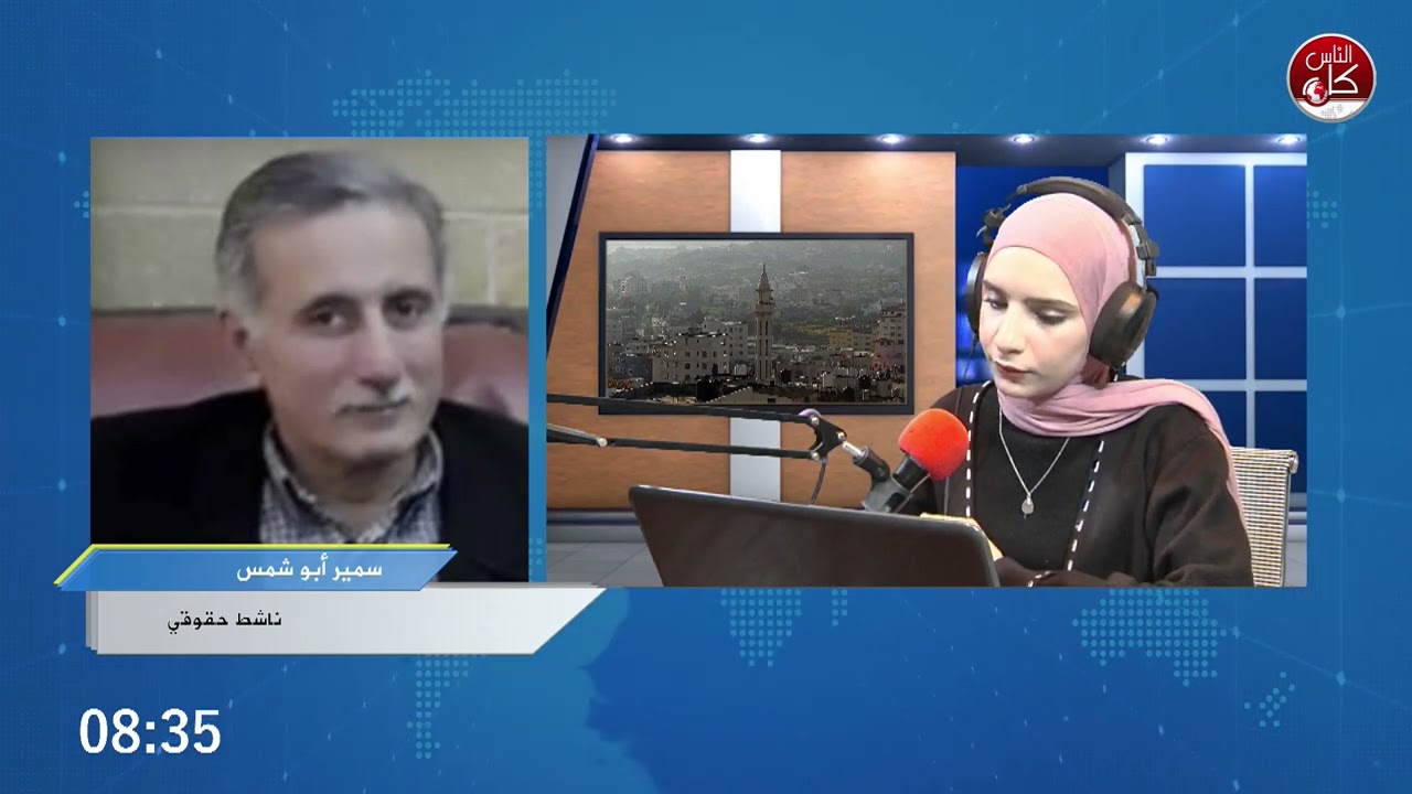 الناشط الحقوقي : سمير أبو شمس ( كيف كانت نهاية هذا العام في فلسطين )