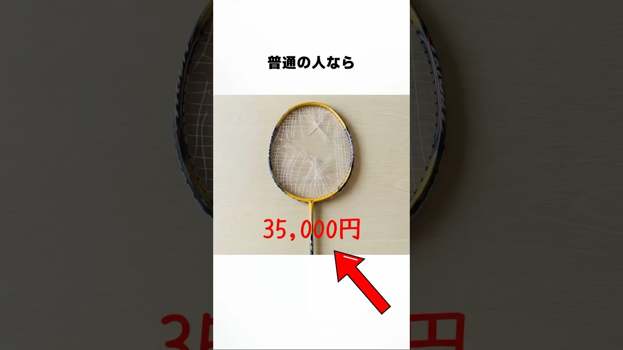 ガチ勢だけが知る暗号