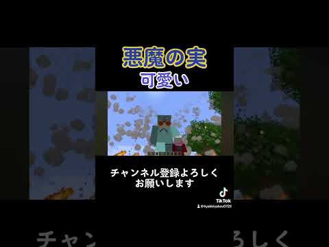 Unbelievable! 百鬼夜行 Gameplay with Devil Fruit Mod