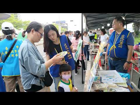 2026臺南市國際龍舟錦標賽 -【永康地政】地政宣導與諮詢服務