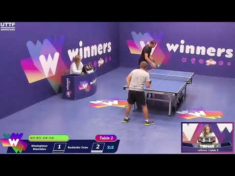 Winners League  22.09.21  Kholoptsov Stanislav - Rudenko Ivan 21:30