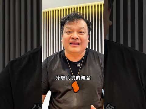 什麼叫做職場政治學，簡單三個重點描述