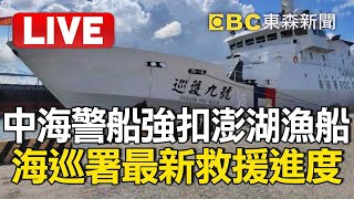 Re: [討論] 蘇巧慧要怎麼護航漁船越界捕撈？