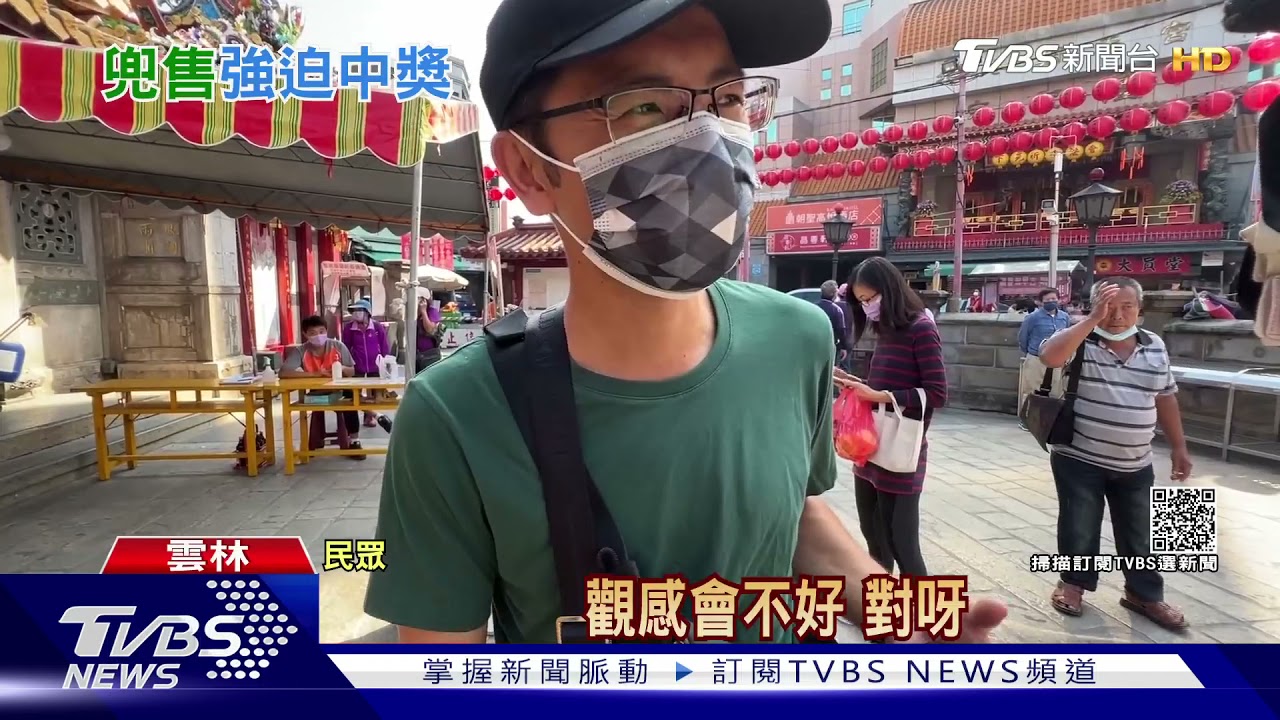 路中央攬客賣金紙 朝天宮廟口小販惹怨
