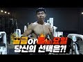쉴때는 푹 쉬자 | 휴식의 중요성