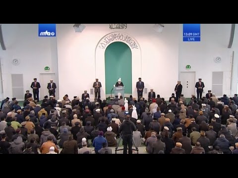 Проповедь Хазрата Мирзы Масрура Ахмада (27-01-2017 )