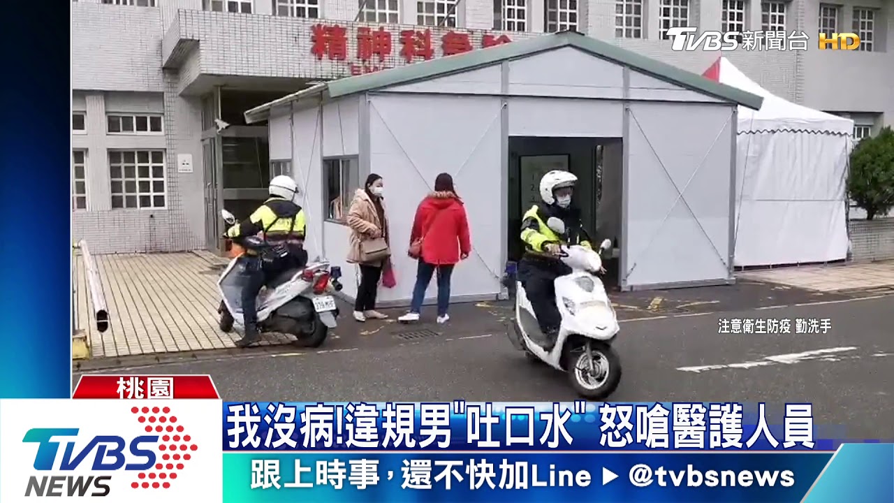違規四度趴趴走!男遭罰百萬 崩潰大鬧
