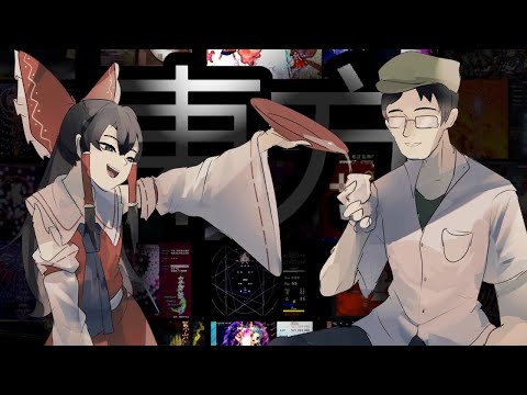 Touhou - Birth of a Bullet Hell [The History of Touhou] (ft. Sr Pelo, Maxmani, Virtlux, Beastmaster)