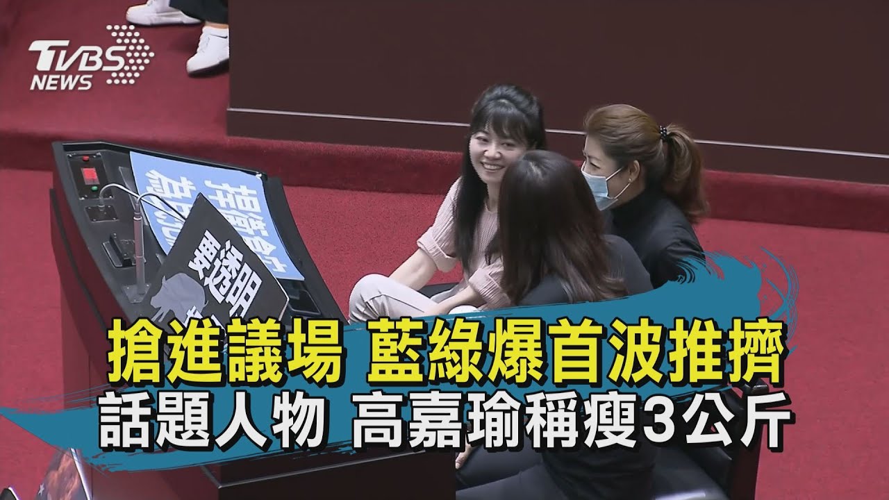 蘇貞昌突破杯葛拚施政報告 藍綠立院衝突恐一觸即發