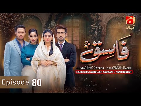Fasiq Episode 80 || Adeel Chaudhry - Sehar Khan - Haroon Shahid - Sukaina Khan || 