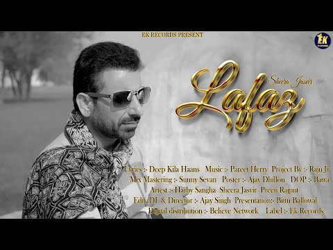 Lafaz