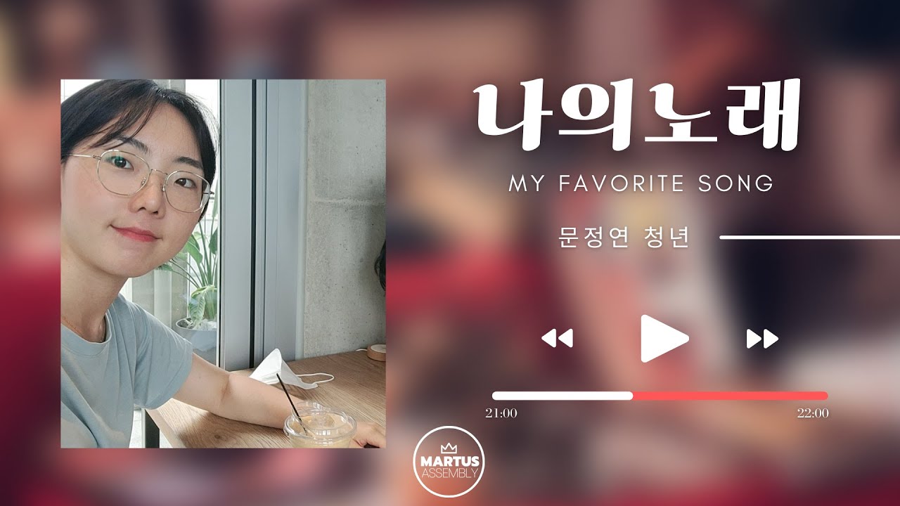 유투브 썸네일