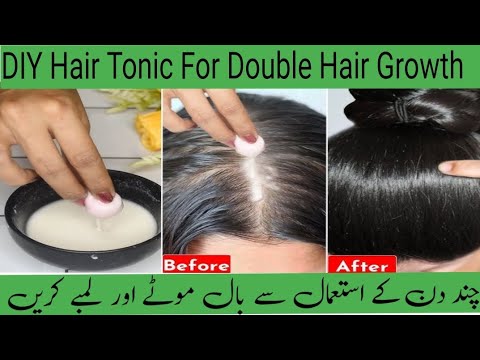 DIY Hair Tonic For Double Hair Growth # Hair Growth...