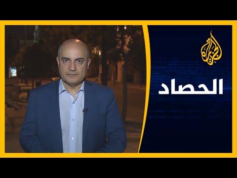 🇱🇧 الحصاد الآثار البشرية والمادية الناجمة عن انفجار مرفأ بيروت