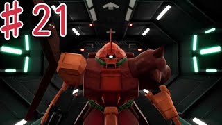 #21  　現実なら炎上不可避　『ガンダムブレイカー4』　実況プレイ