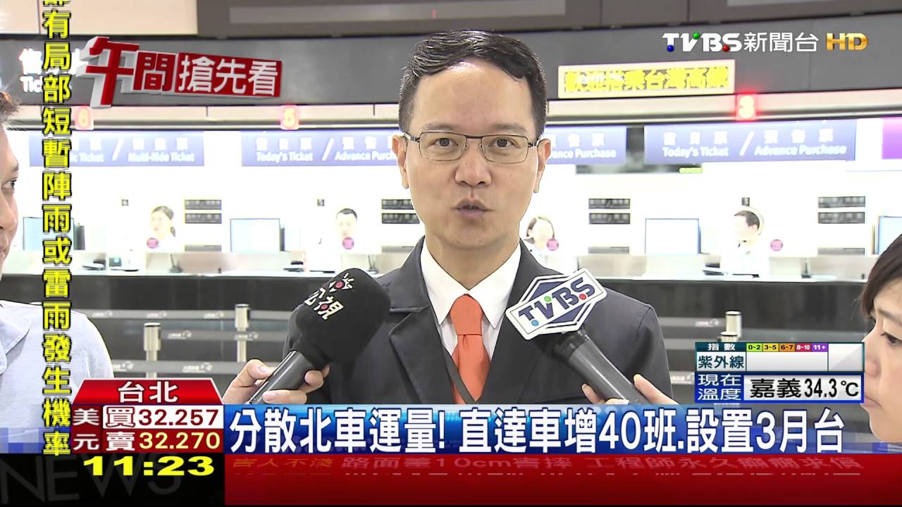 高鐵南港站7月1日通車　搶先開放參觀、售票