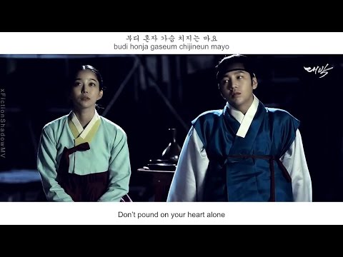 Chun Dan Bi (천단비) - Same Wish (같은 소원) FMV (Jackpot OST Part 4)[Eng Sub + Rom + Han]