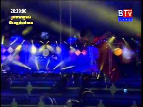 Khemarak sereymun, Srolanh Bong Kmean Anakut Te Cambodia Beer live concert,Khmer Komsan