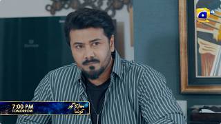 Beti Ka Ghar Konsa Episode 24 Promo | Tomorrow at 7:00 PM only on Har Pal Geo