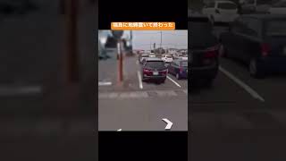ストリートビューに地縛霊映っててエグい💀