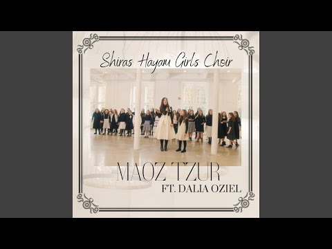 Maoz Tzur (feat. Dalia Oziel)