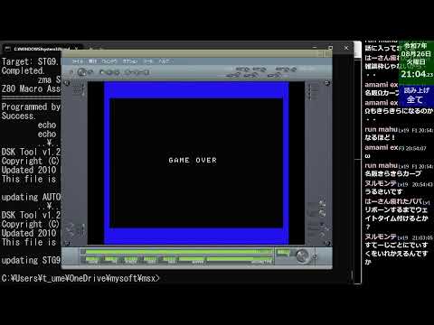 イチからMSX-BASICを習得しなおす Part27