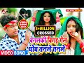 Video आ गया अवधेश प्रेमी यादव का इस साल का �