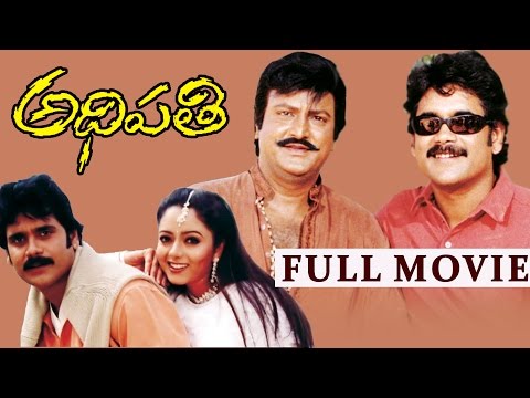 Adhipathi Telugu Full Length Movie || Nagarjuna,Mohan Babu, Soundarya