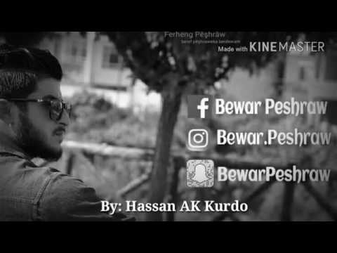 Bewar Peshraw - Tu Nizane (Audio) 2016