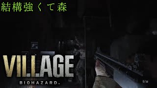 【実況】敵強すぎじゃありません？バイオハザード8 part12