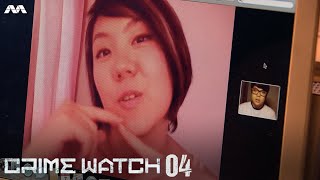 Crimewatch 2012 EP4 | Extortion From An Internet Chat Session