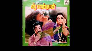 Download lagu Malesiya Vasudevan & Chithra/Chittukuruvi Thottu Pazhagi(Veerapandian)-சிட்டுக்குருவி(வீரபாண்டியன்) mp3 Download lagu Malesiya Vasudevan & Chithra/Chittukuruvi Thottu Pazhagi(Veerapandian)-சிட்டுக்குருவி(வீரபாண்டியன்) mp3