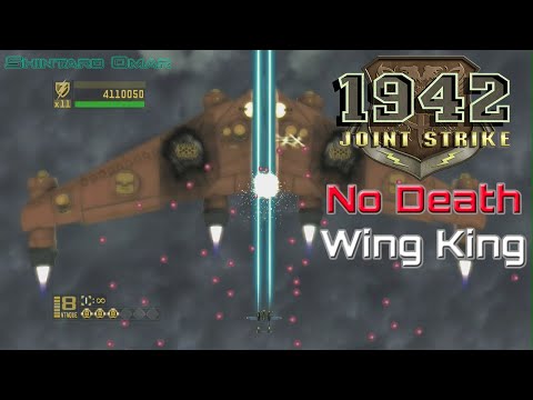 1942: Joint Strike - Lightning  No Death, Wing King, Very Hard (Sin Morir, Muy Dificil)
