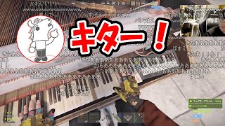 ピアノを置いてくれたバトラのために「和風な妖怪」を弾くゆゆうた【2025/07/23】