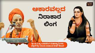 vachana