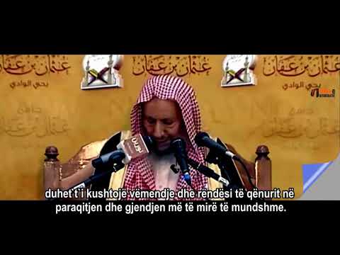 Vlera e namazit   Shejh Salih Luhejdan